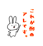 えぶりでい☆うさぎ（個別スタンプ：25）