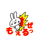 えぶりでい☆うさぎ（個別スタンプ：26）