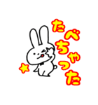 えぶりでい☆うさぎ（個別スタンプ：29）