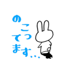 えぶりでい☆うさぎ（個別スタンプ：30）