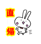 えぶりでい☆うさぎ（個別スタンプ：32）