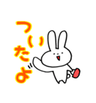 えぶりでい☆うさぎ（個別スタンプ：34）