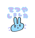 えぶりでい☆うさぎ（個別スタンプ：36）