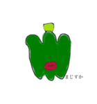 Mrs Vegetables（個別スタンプ：3）