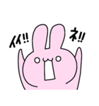 うさぎー【1】（個別スタンプ：1）