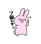 うさぎー【1】（個別スタンプ：4）