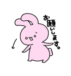 うさぎー【1】（個別スタンプ：5）