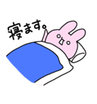 うさぎー【1】（個別スタンプ：10）