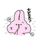 うさぎー【1】（個別スタンプ：11）