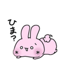 うさぎー【1】（個別スタンプ：12）