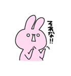うさぎー【1】（個別スタンプ：16）
