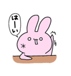 うさぎー【1】（個別スタンプ：17）