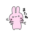 うさぎー【1】（個別スタンプ：21）