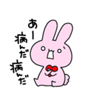 うさぎー【1】（個別スタンプ：23）