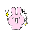 うさぎー【1】（個別スタンプ：24）
