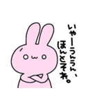 うさぎー【1】（個別スタンプ：28）