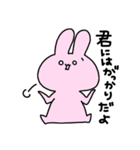 うさぎー【1】（個別スタンプ：33）