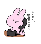 うさぎー【1】（個別スタンプ：34）