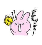 うさぎー【1】（個別スタンプ：37）