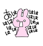 うさぎー【1】（個別スタンプ：38）