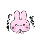 うさぎー【1】（個別スタンプ：39）