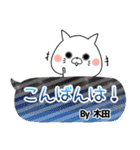 木田の元気な敬語入り名前スタンプ(40個入)（個別スタンプ：3）