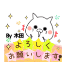 木田の元気な敬語入り名前スタンプ(40個入)（個別スタンプ：7）