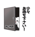 木田の元気な敬語入り名前スタンプ(40個入)（個別スタンプ：10）