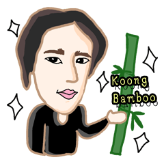 [LINEスタンプ] Mr.Koong Bambooart