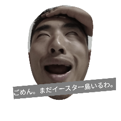 [LINEスタンプ] ジョニーのお友達による希望のスタンプ