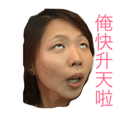 [LINEスタンプ] Hanshanika's meme