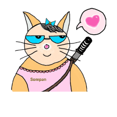 [LINEスタンプ] SOMPAN, THE ORANGE CAT OF SIAM.