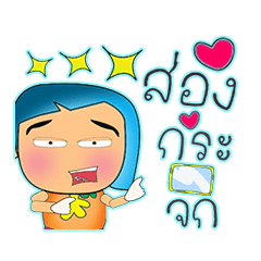 [LINEスタンプ] Maku Maku.15