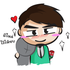 [LINEスタンプ] Sandi the gentleman