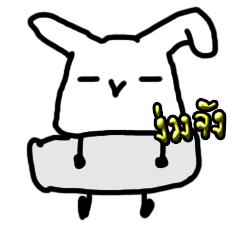 [LINEスタンプ] Gratuy