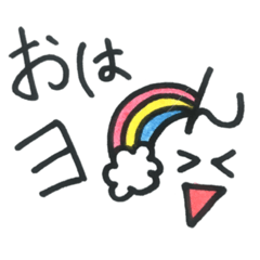 [LINEスタンプ] スーパーイェイ