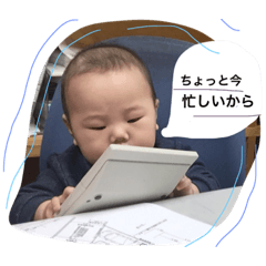 [LINEスタンプ] 辻叶翔