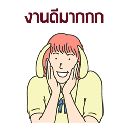 [LINEスタンプ] Arthouse School : Student Life