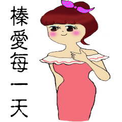 [LINEスタンプ] Hazel girl's positive energy