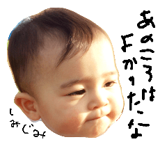 [LINEスタンプ] 我が家のめいちゃん  乳児期編