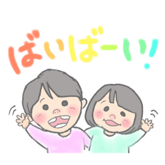 [LINEスタンプ] ニコニコ兄弟スタンプ★