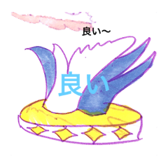 [LINEスタンプ] ファンシーSF