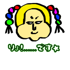 [LINEスタンプ] あいさつ＆会話