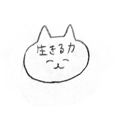 [LINEスタンプ] ジャパニーズ教育学部スタンプ