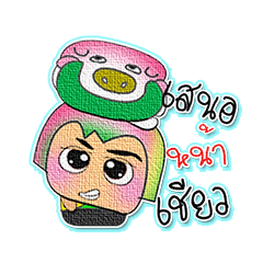 [LINEスタンプ] Meko Wawa.8love Pig