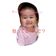 [LINEスタンプ] konoka0608stamp