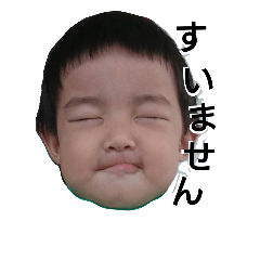 [LINEスタンプ] おさやす3心