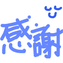 [LINEスタンプ] 漢字で会話