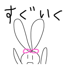 [LINEスタンプ] なにかと使えるたぶんうさぎちゃん