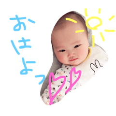 [LINEスタンプ] ゆり12